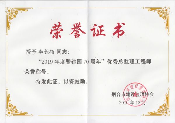 ̨2019ܼʦ