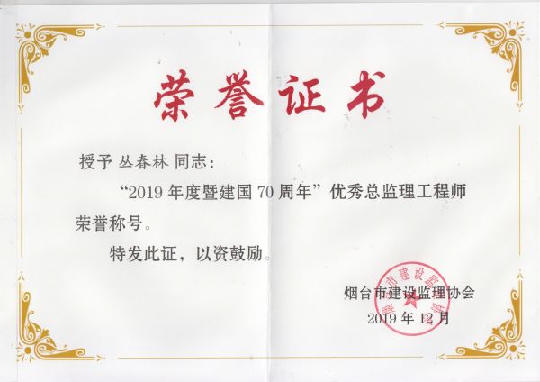 ̨2019ܼʦ