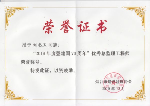 ̨2019ܼʦ