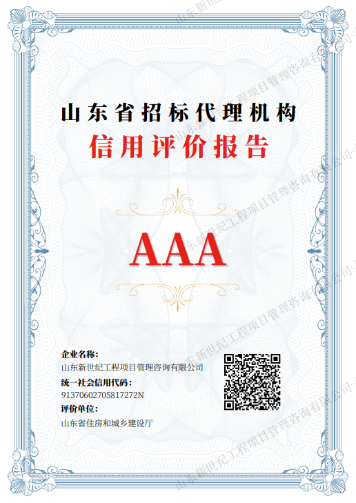 ɽʡбۣAAA