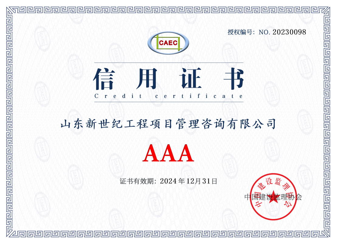 ̼ҵ֤飨AAA
