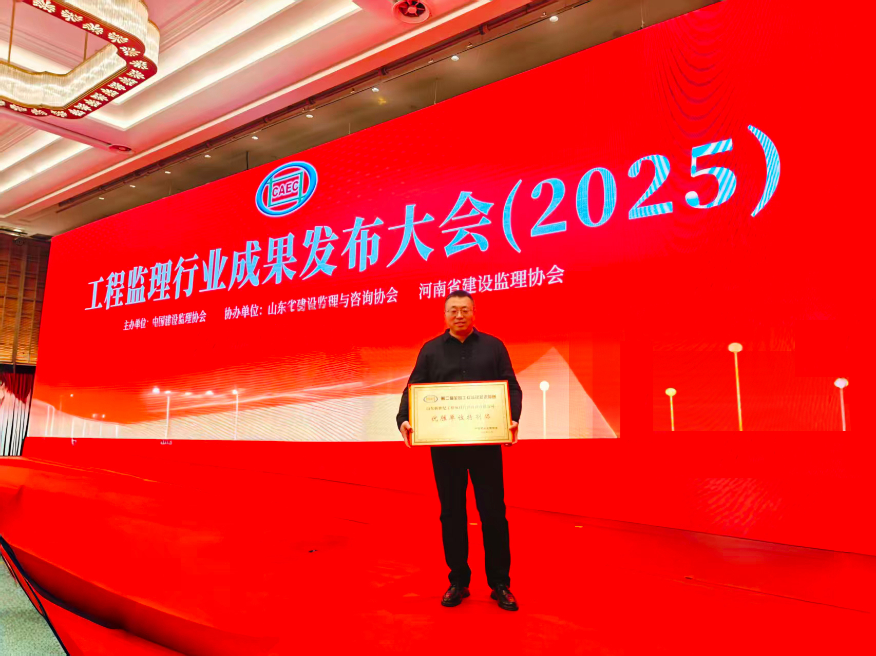 ϲ��ح���̼�����ҵ�ɹ�������ᣨ2025��Բ���ٿ���ɽ�������͹�����Ŀ������ѯ���޹�˾��������