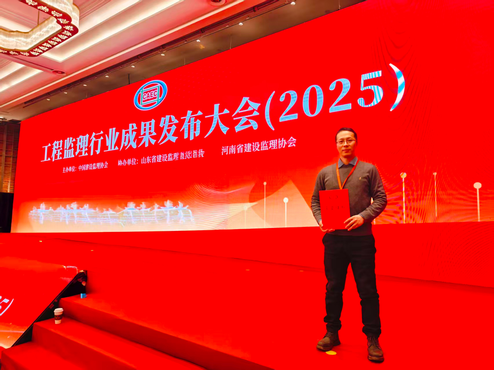 ϲ��ح���̼�����ҵ�ɹ�������ᣨ2025��Բ���ٿ���ɽ�������͹�����Ŀ������ѯ���޹�˾��������