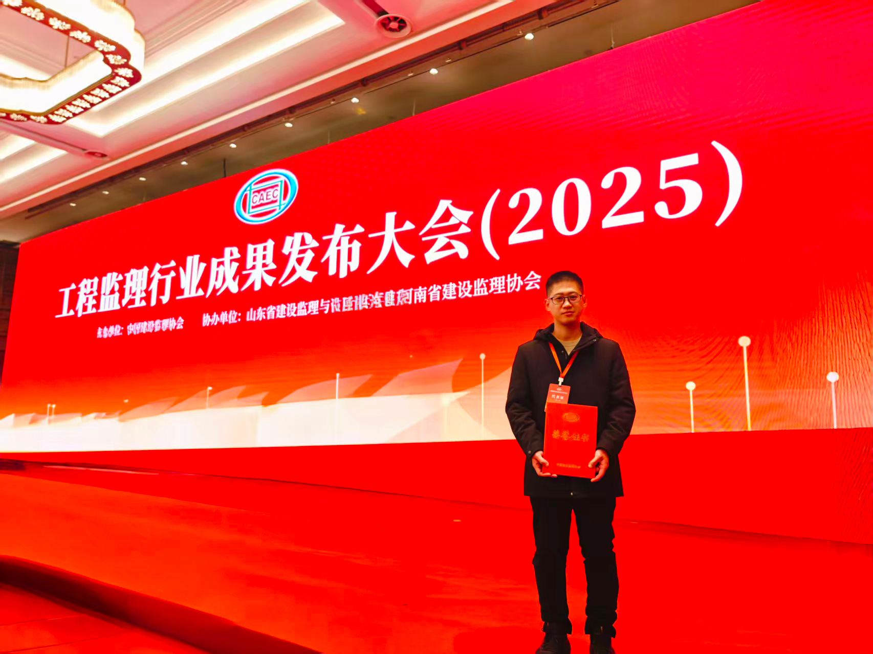 ϲ��ح���̼�����ҵ�ɹ�������ᣨ2025��Բ���ٿ���ɽ�������͹�����Ŀ������ѯ���޹�˾��������