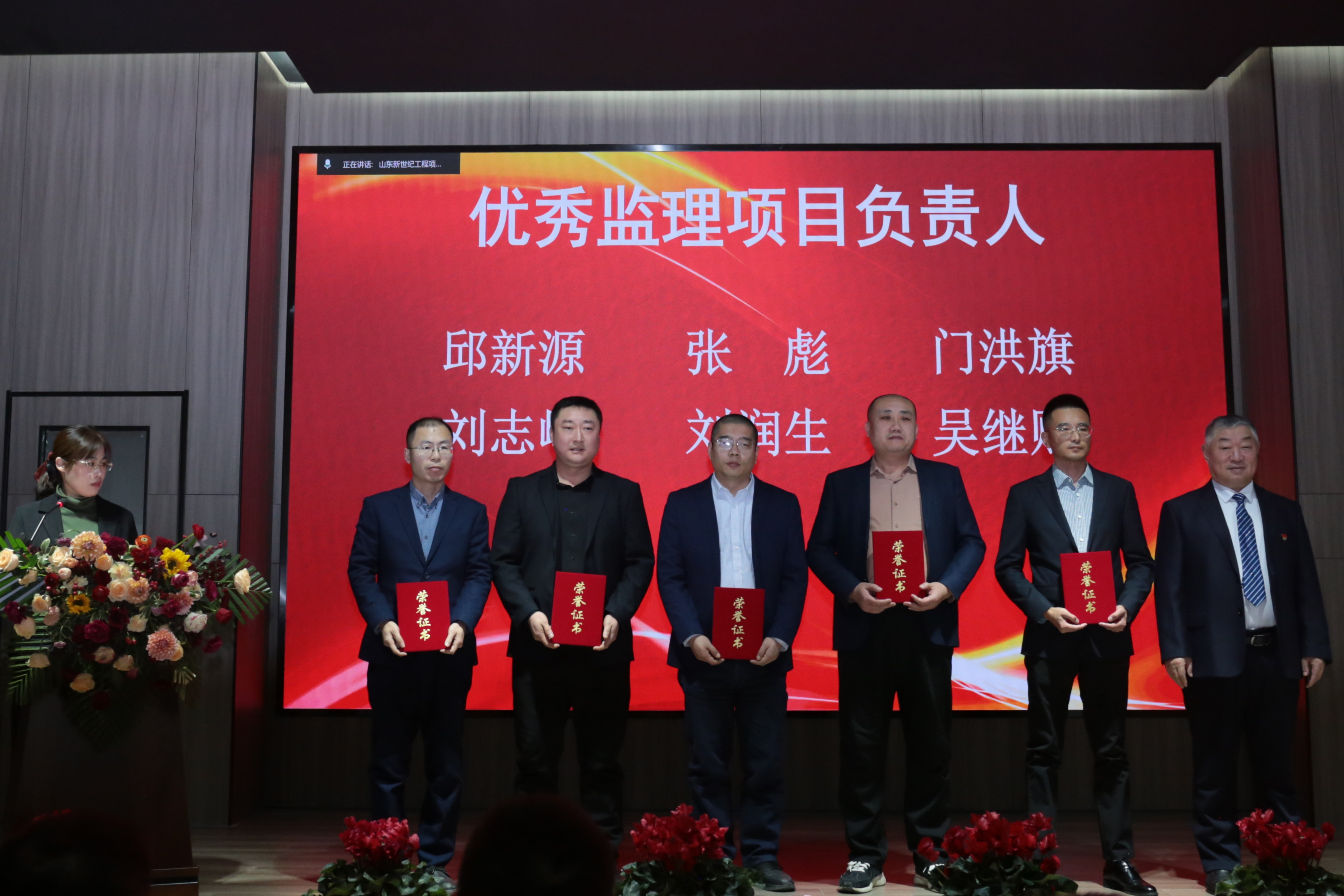 简报丨我公司2025年终总结表彰大会圆满举行 简报丨我公司2025年终总结表彰大会圆满举行