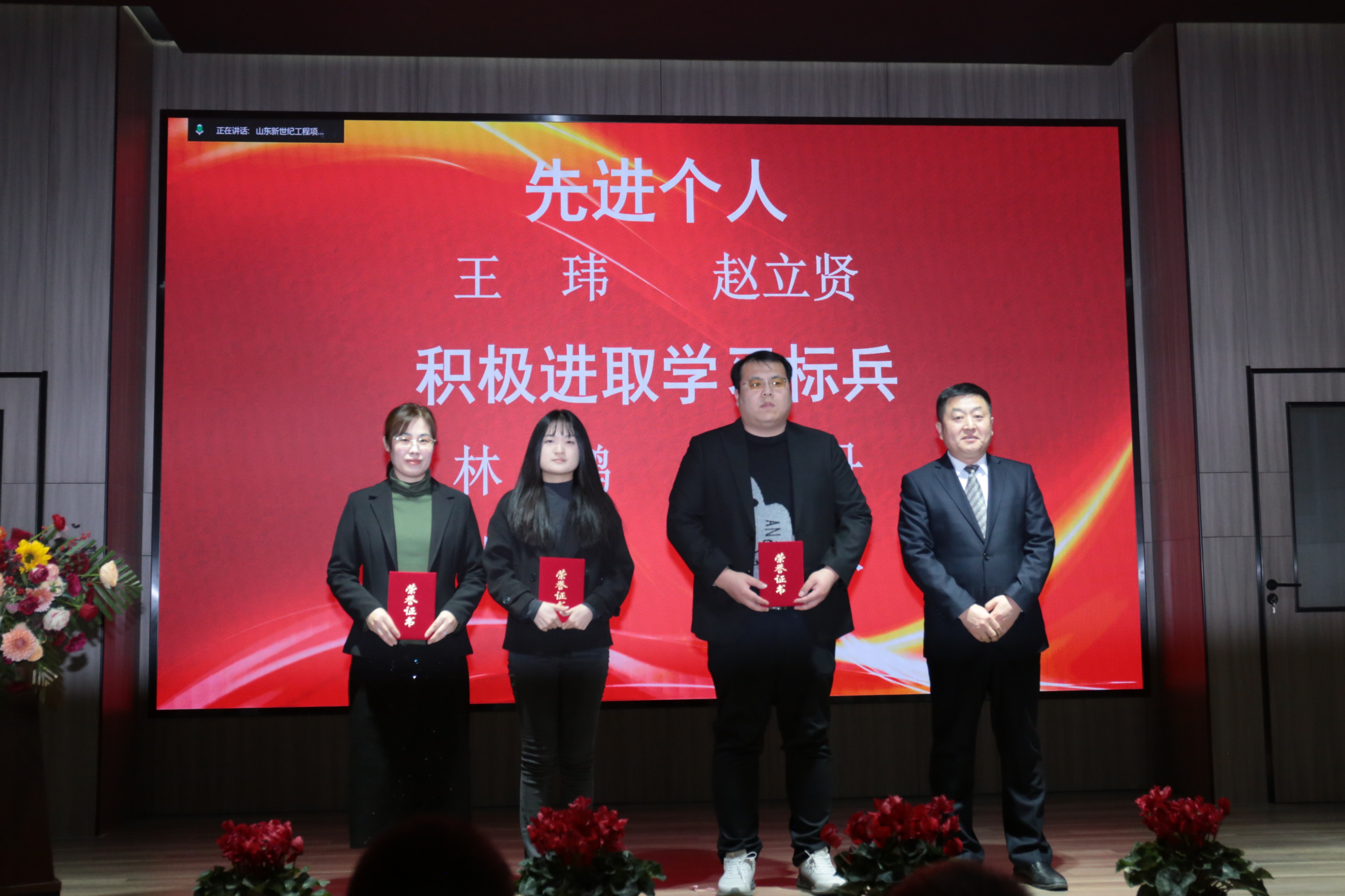 简报丨我公司2025年终总结表彰大会圆满举行 简报丨我公司2025年终总结表彰大会圆满举行