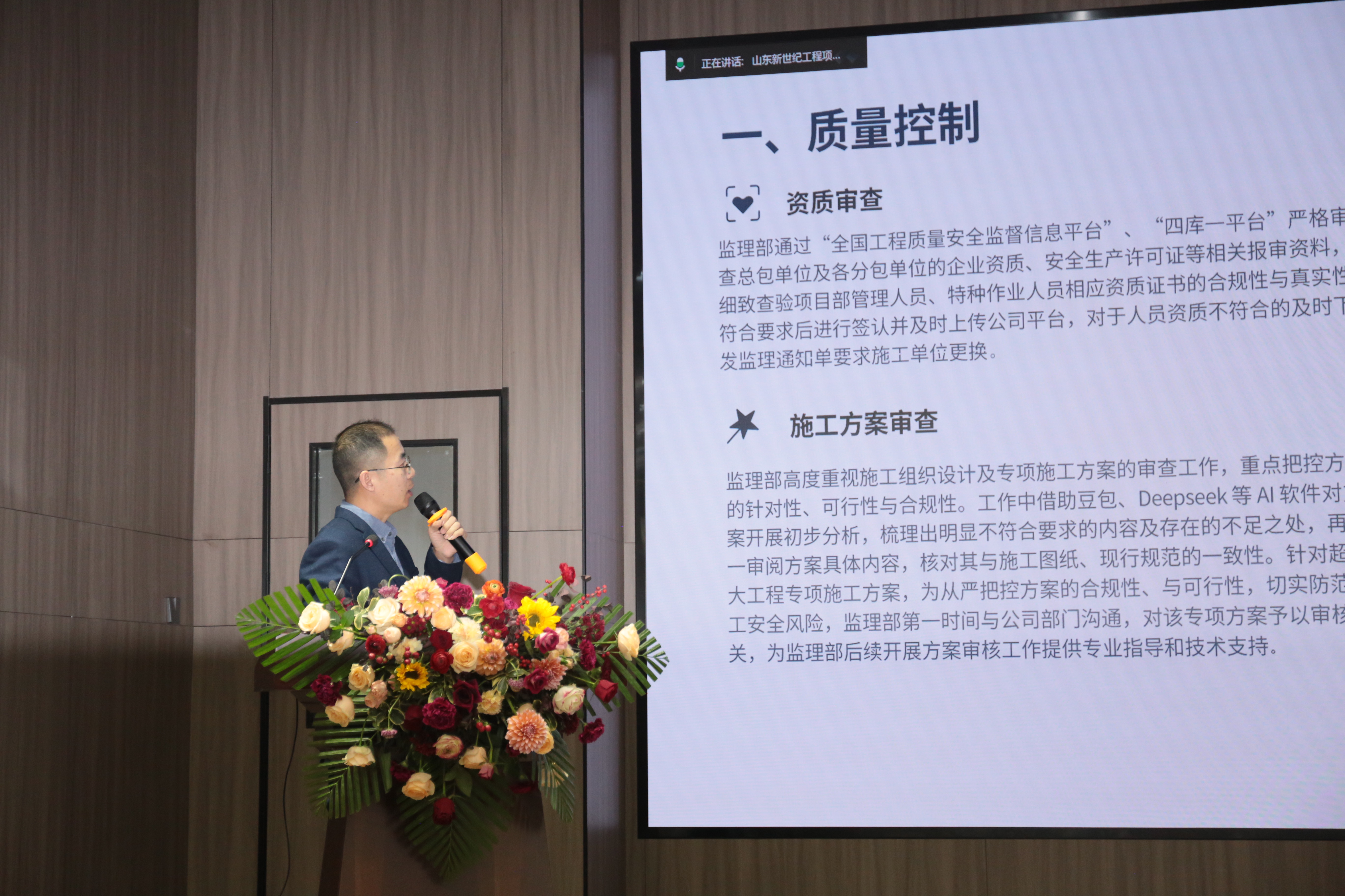 ��ح�ҹ�˾2025�����ܽ���ô��Բ������