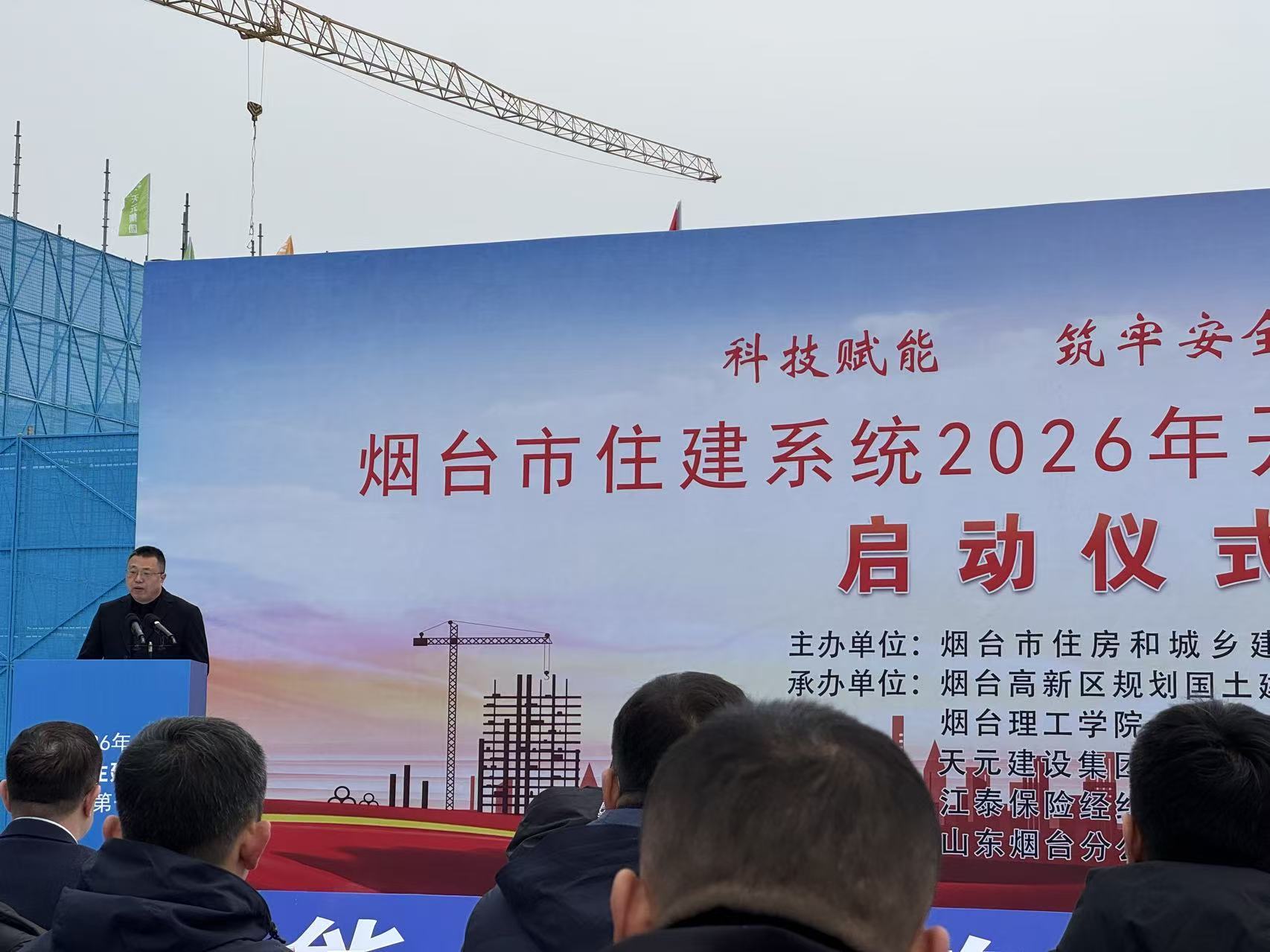��ح��̨��ס��ϵͳ2026�꿪������һ�Ρ�������ʽԲ������